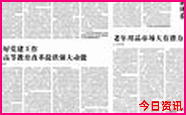 旧澳门走势图